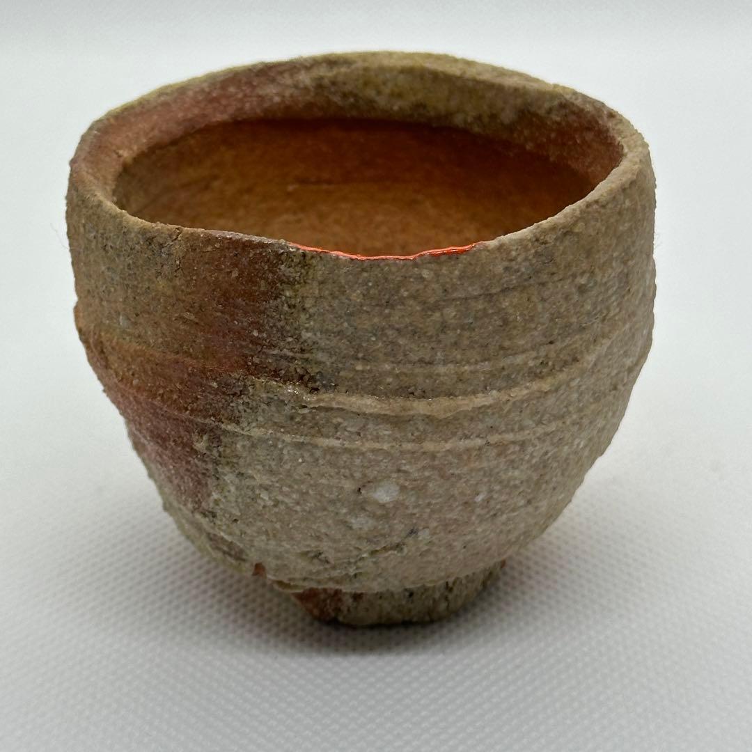 古谷道生 信楽焼 酒器 ぐい呑 合わせ箱 直しあり