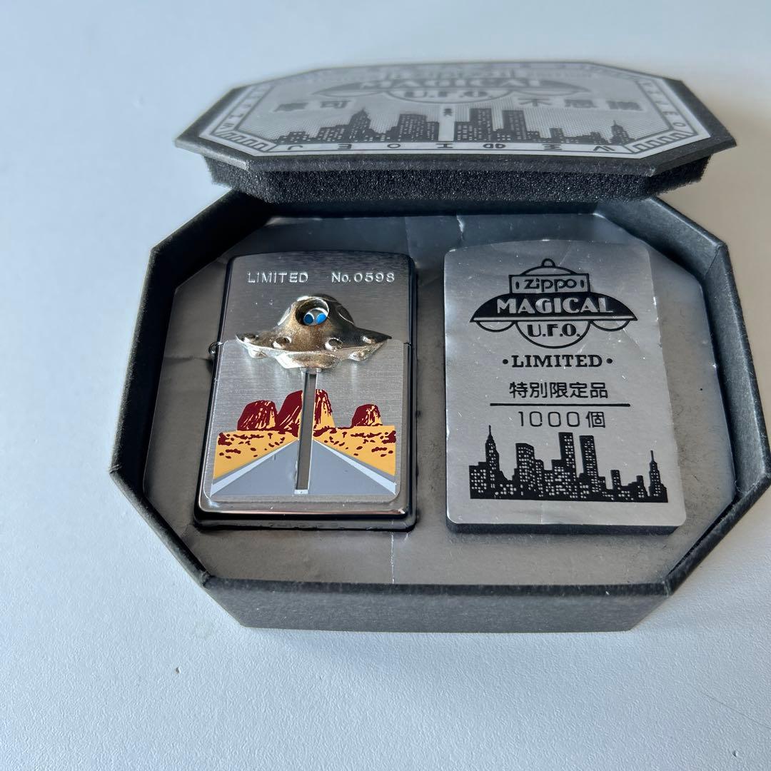 Zippo Magical U.F.O. 特別限定モデル