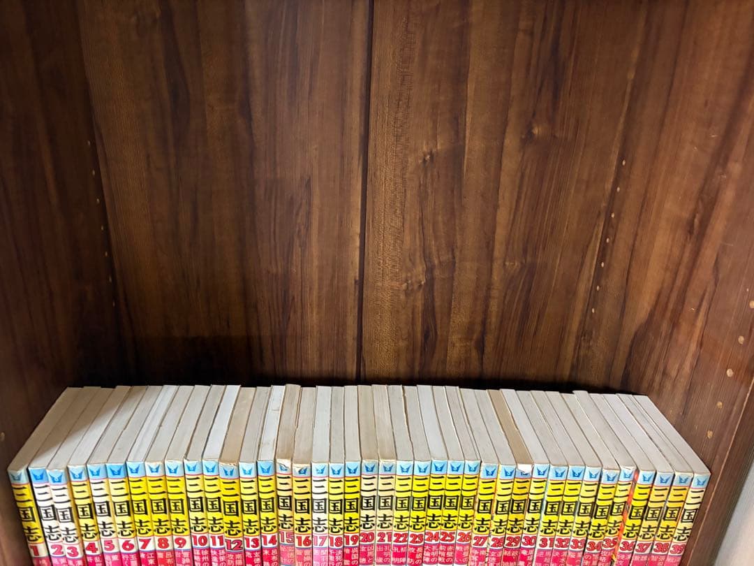 三国志　全巻セット1〜60巻　オマケ2冊　横山光輝