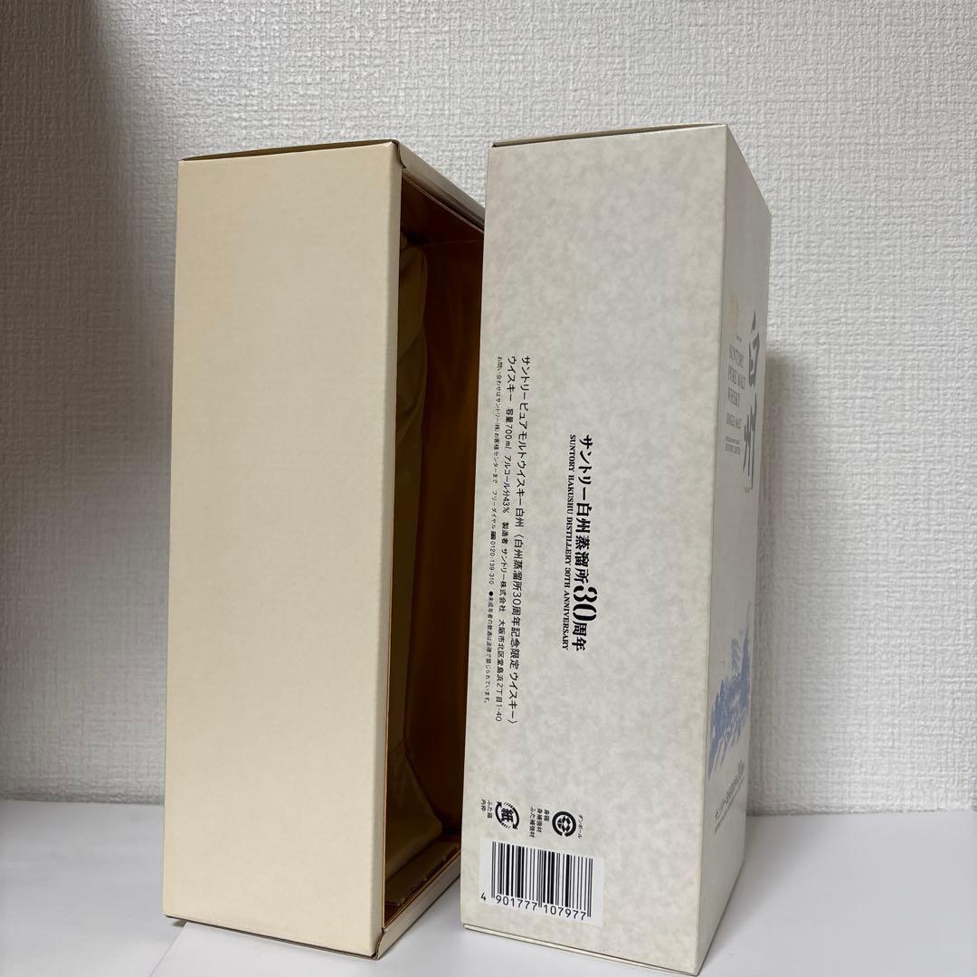 サントリーピュアモルトウイスキー　白州蒸溜所30周年記念ボトル　箱付き　未開封