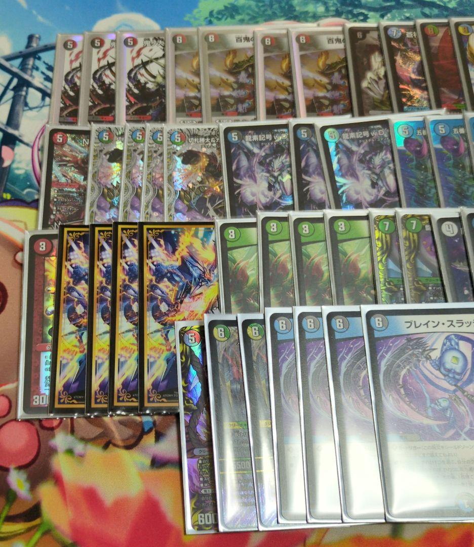 デュエマ　デッキ　4C邪王門