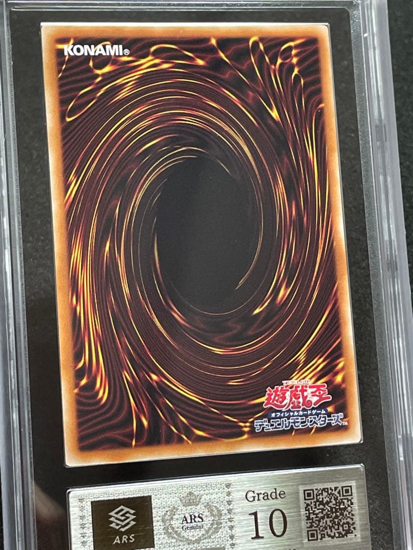 【ARS鑑定10】魔導戦士ブレイカー　25th クオシク　24YA