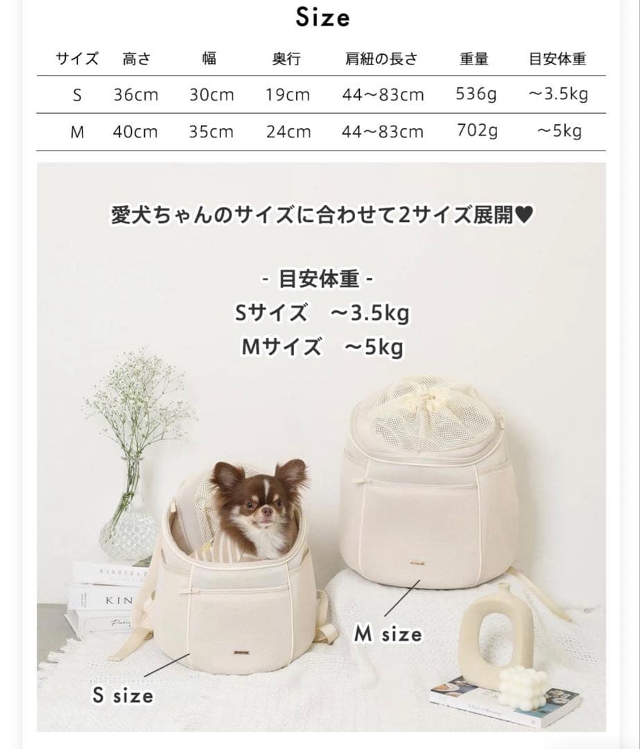 monchéri モンシェリ 犬 ペット リュック キャリーバッグ M ブラック