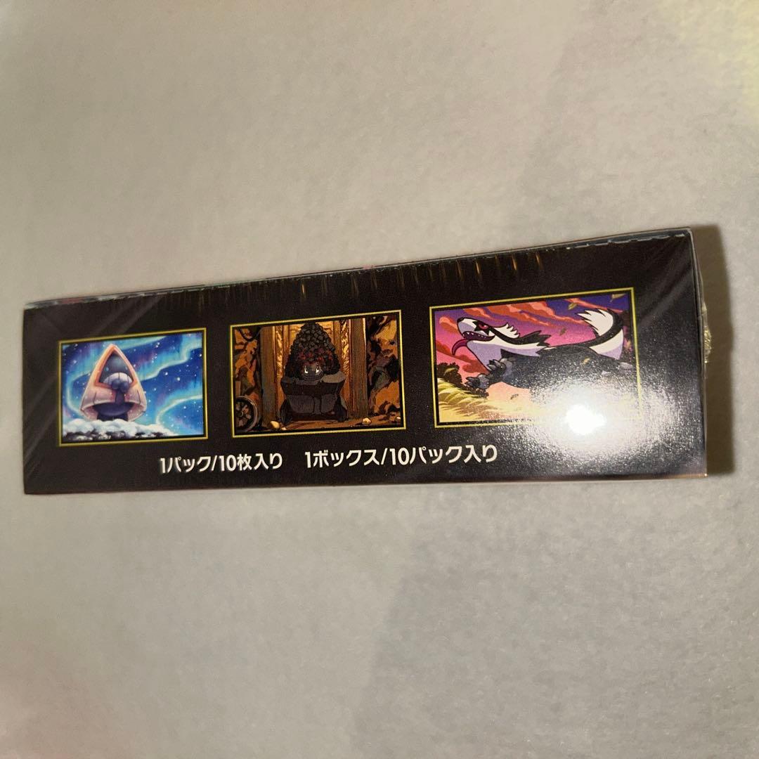 メガドリームex インフェルノXスペシャルボックストウホク各1boxシュリンク付