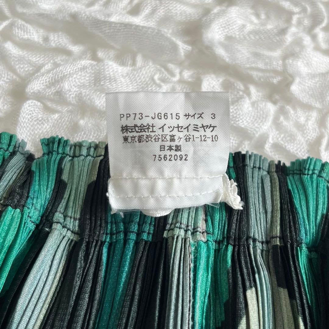【美品】PLEATS PLEASE ISSEY MIYAKE フレアスカート