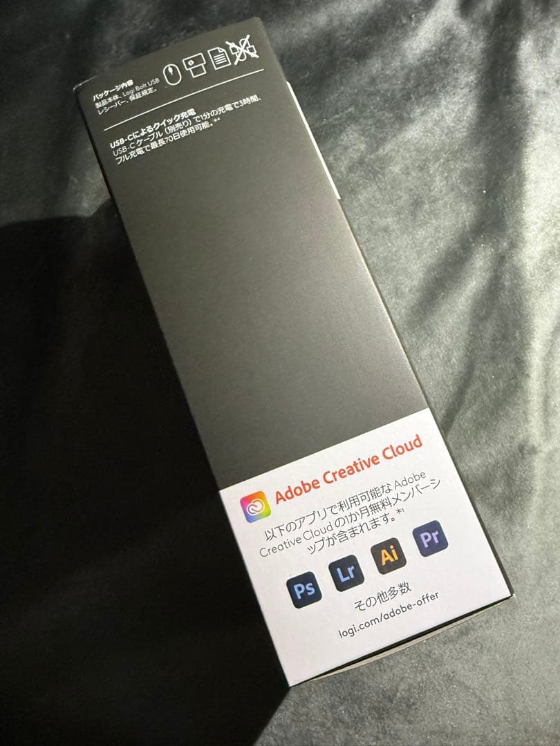 新品未開封 Logicool MX MASTER 4 ワイヤレスマウス 納品書有