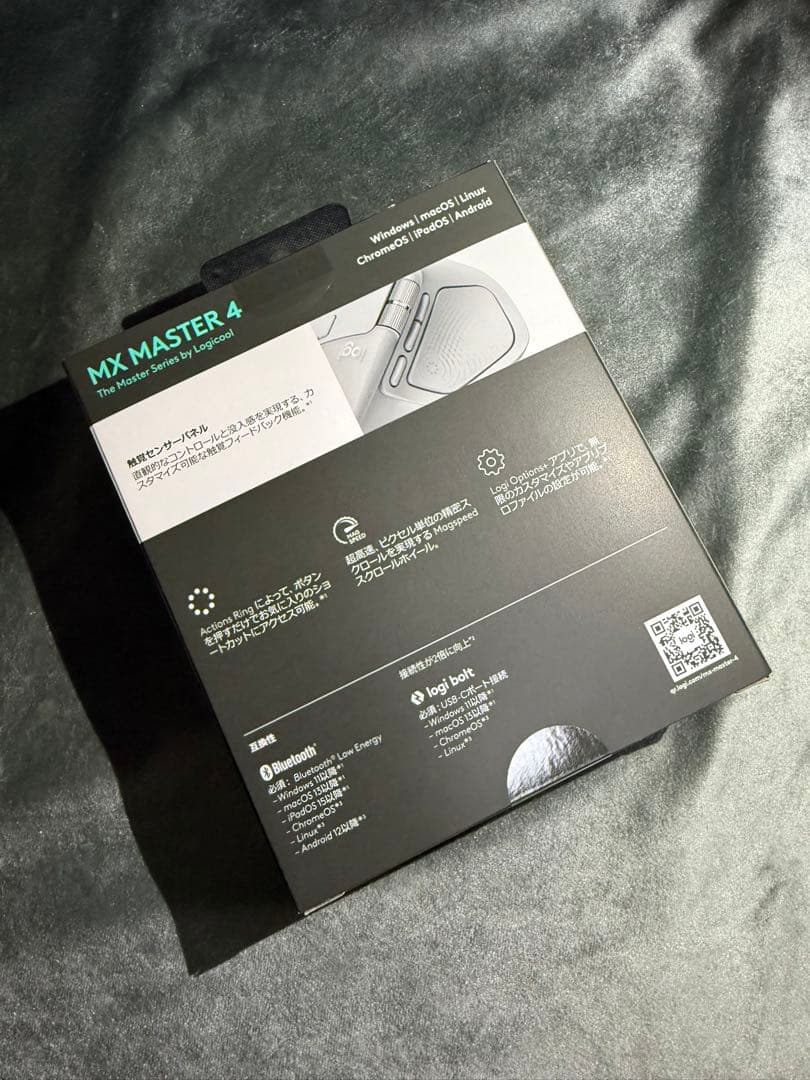 新品未開封 Logicool MX MASTER 4 ワイヤレスマウス 納品書有
