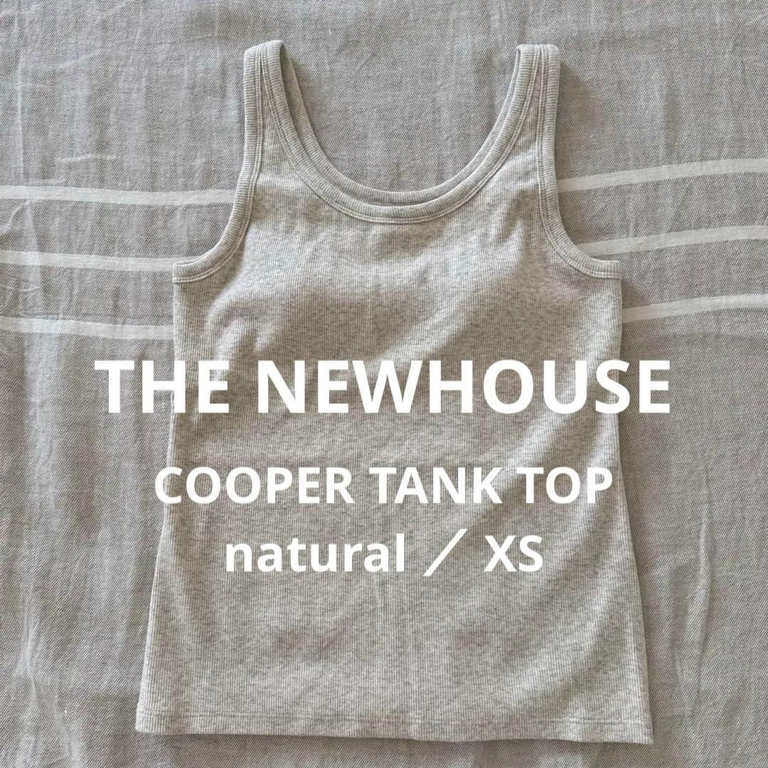 TNH NEWHOUSE COOPER TANK TOP 色別注　ナチュラル