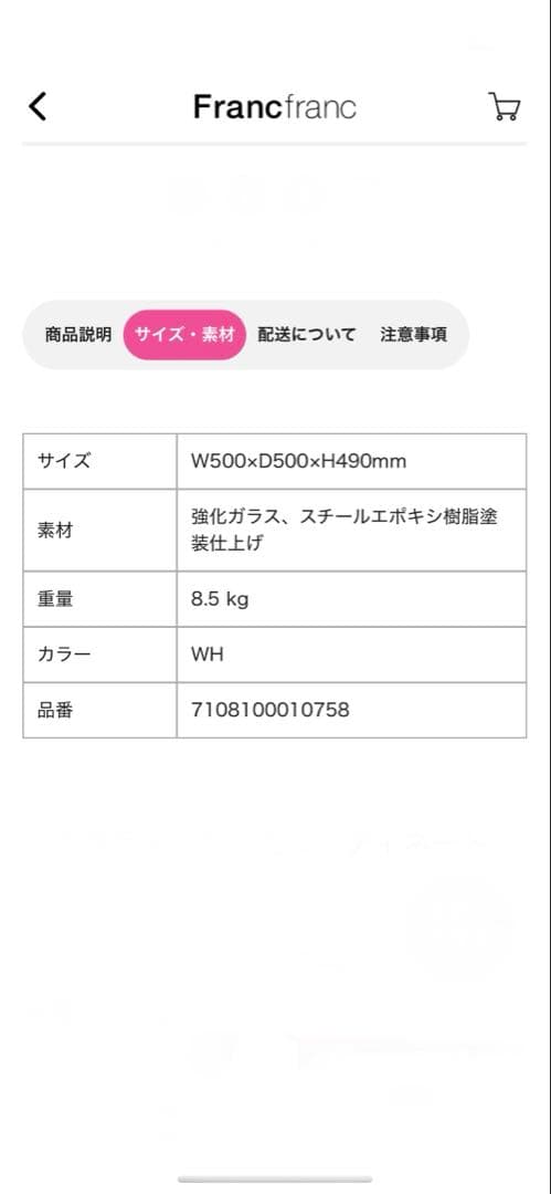 フランフランフラン大理石柄マーブル柄サイドテーブルZARAホーム北欧韓国