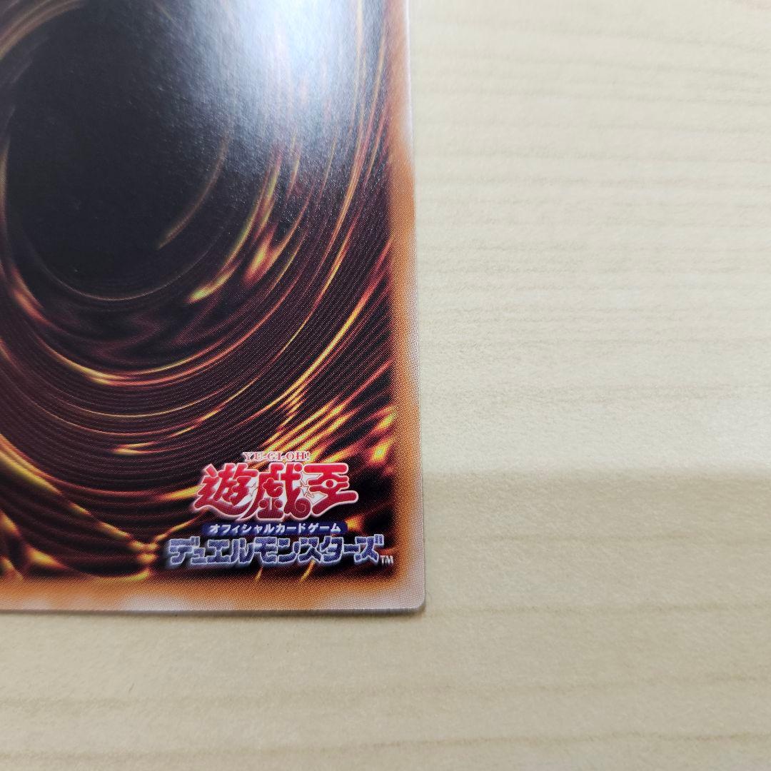 遊戯王 ターミナル覚醒 エルシャドール•アプカローネ プリシク 五つ目 最安