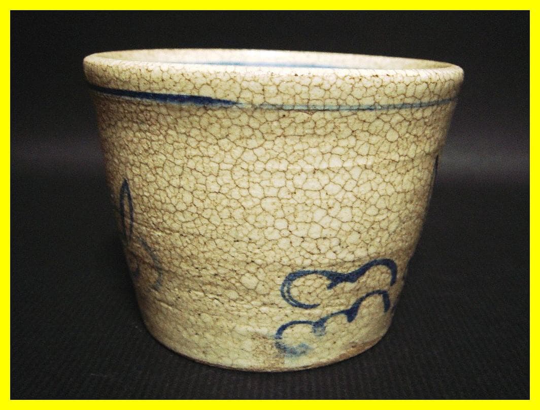 ma609⑧『染付 波兎 蕎麦猪口』　/骨董品 古美術 アンティーク 古玩