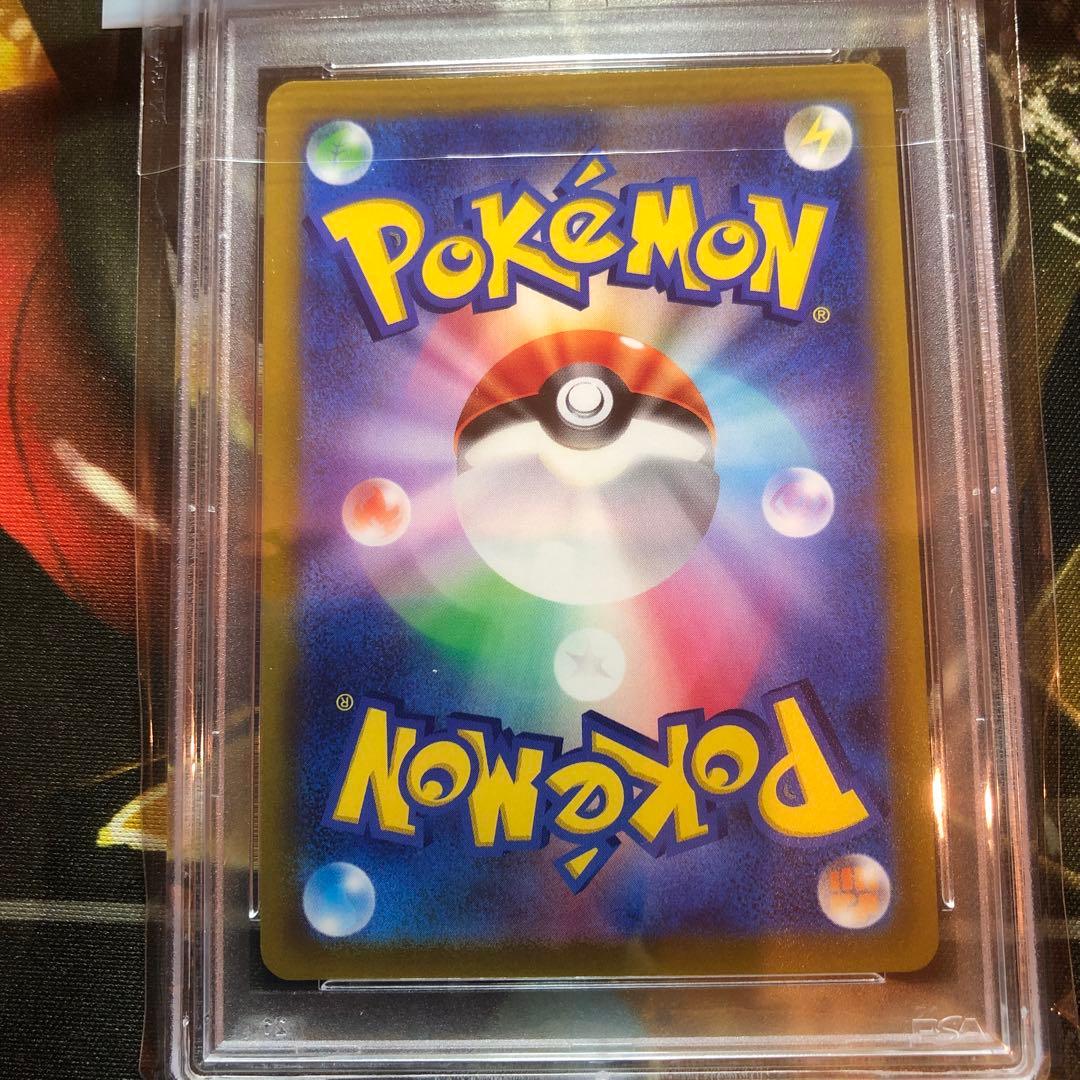 ピカチュウプロモPSA10 2点セット　レッドのピカチュウ、スカバイプロモ