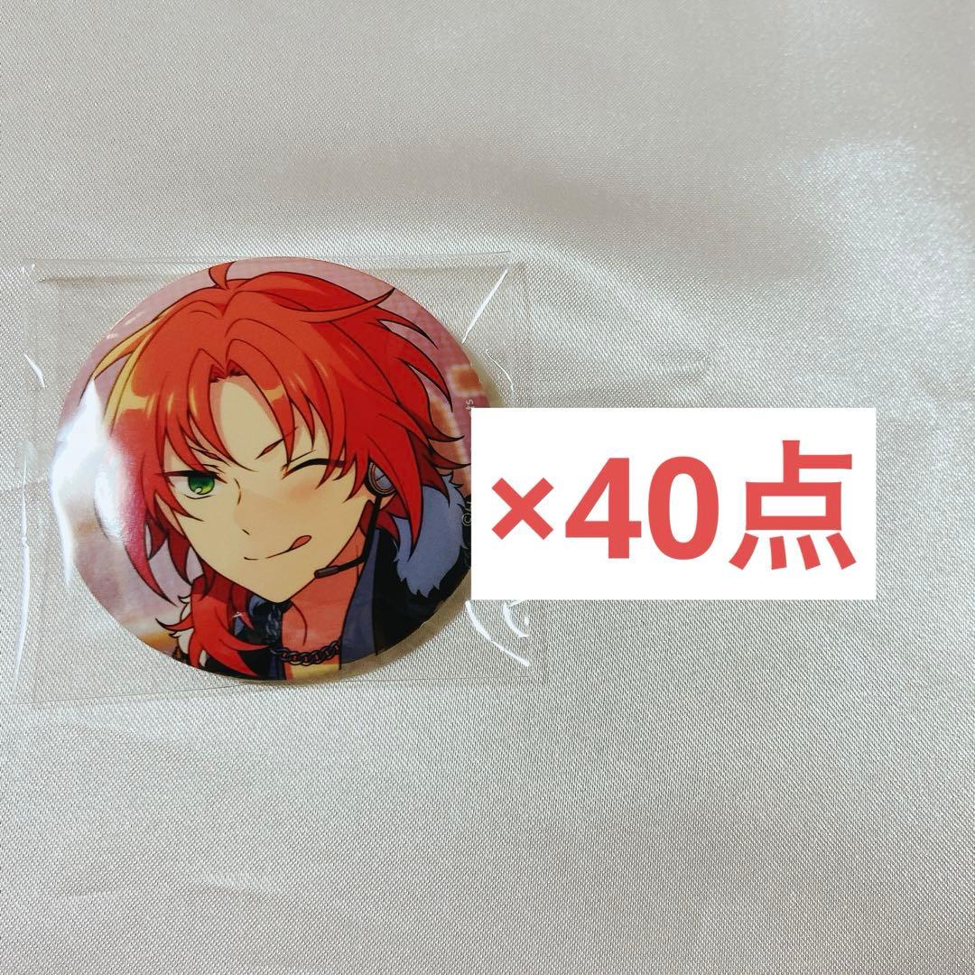 月永レオ 缶バッジ フィーチャー2