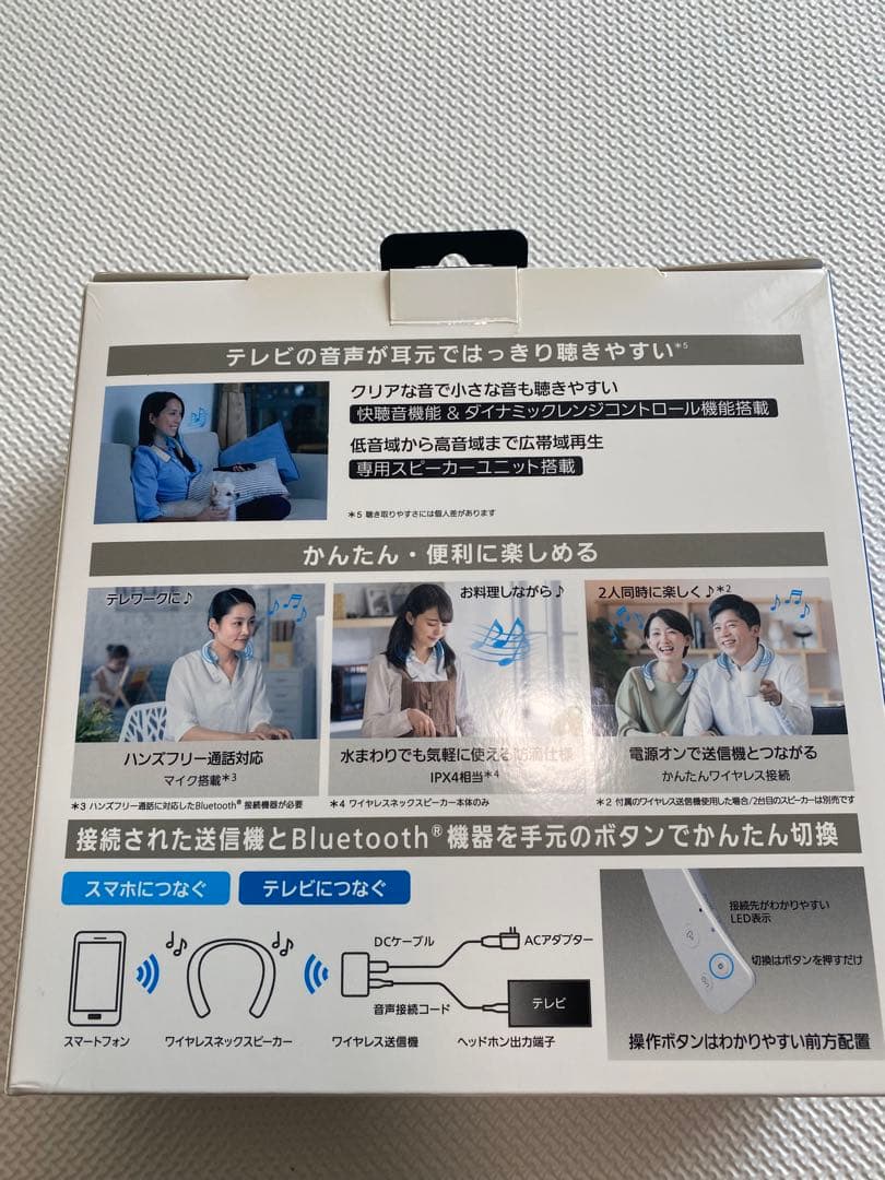 Panasonic SC-WN10-W Bluetooth ネックスピーカー