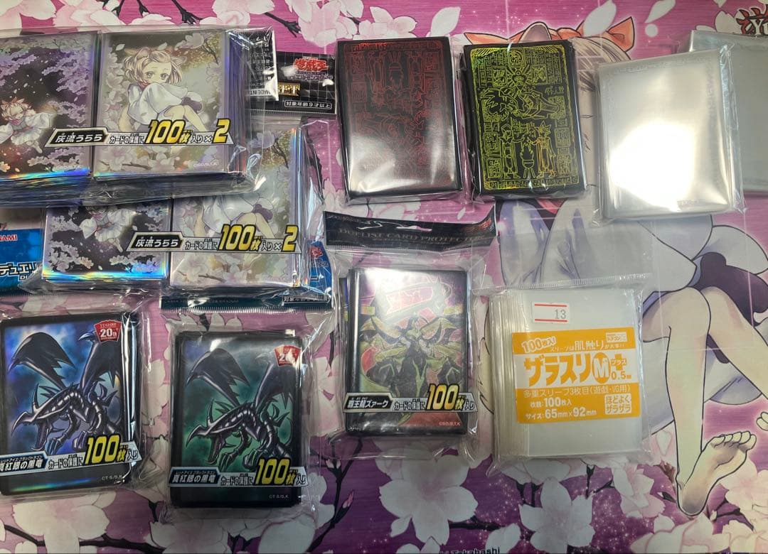 遊戯王　まとめ売り　引退