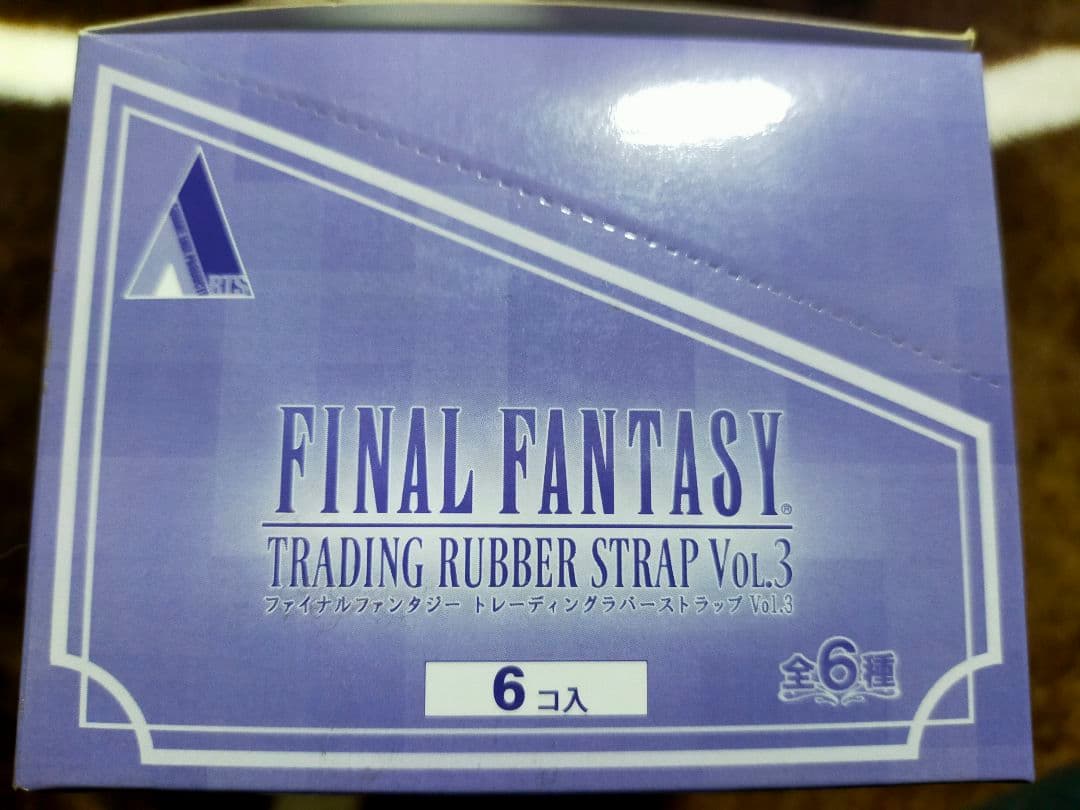 「ファイナルファンタジー トレーディングラバーストラップ Vol.3」BOX