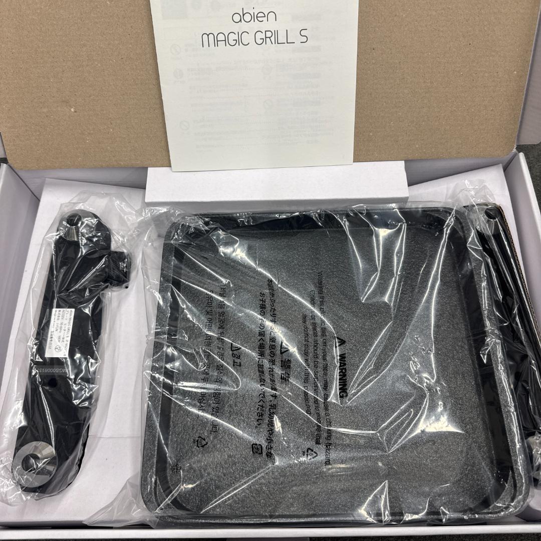 アビエン マジックグリルS 2021モデル ホットプレート 一人用
