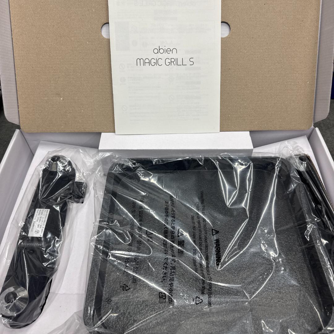 アビエン マジックグリルS 2021モデル ホットプレート 一人用