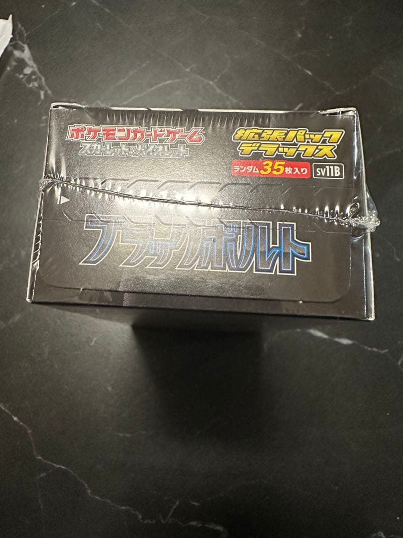 ブラックボルト　デラックスBOX シュリンク付き新品未開封