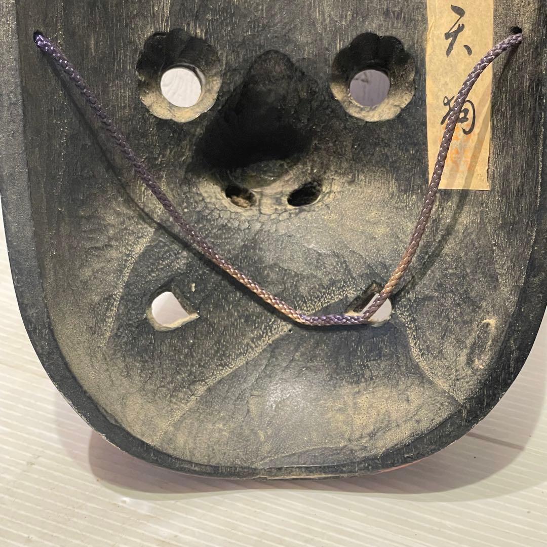 天狗 お面 壁掛け　木彫　時代　木彫り　小天狗　清巴　魔除け　縁起物　鬼面