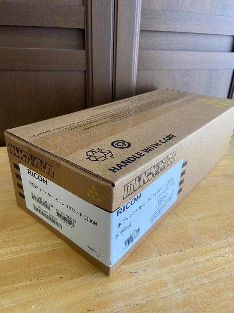 RICOH トナーカートリッジ PC300H 5個(4色)セット