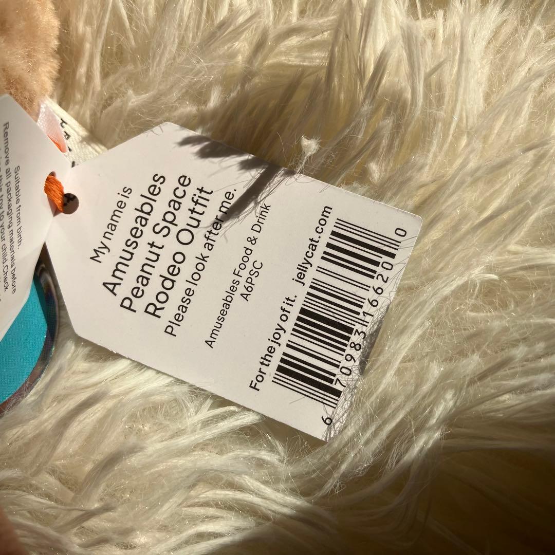 韓国限定  ジェリーキャット ピーナッツ ぬいぐるみ