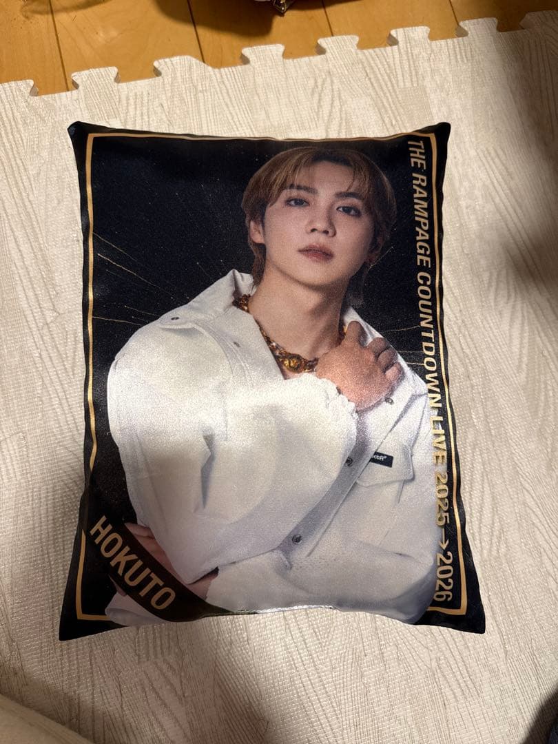 吉野北人 THE RAMPAGE クッションカウントダウン激レア【値下げ交渉可】