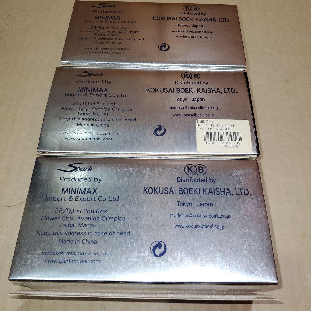 RUF CTR ミニカー 3台セット 赤 青 白、国際貿易限定品