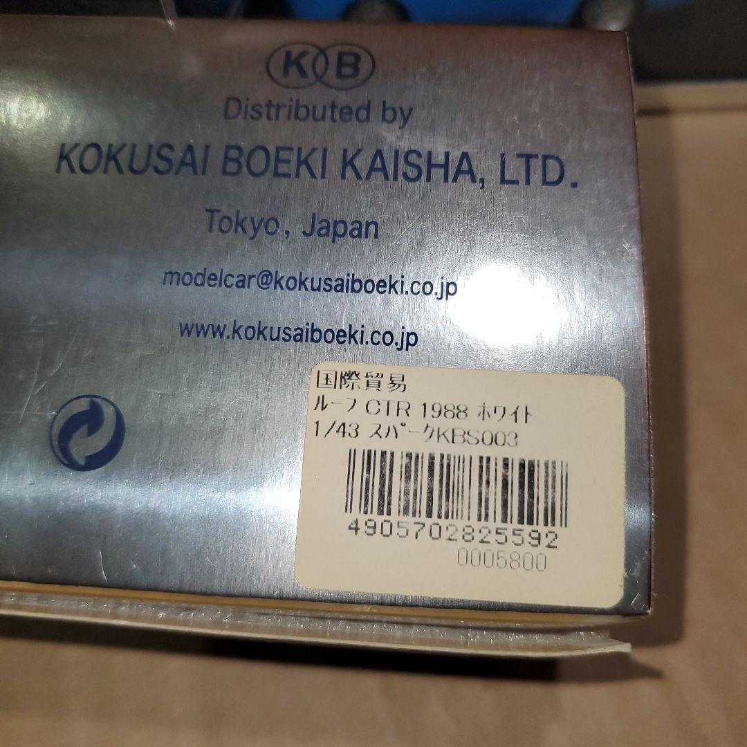 RUF CTR ミニカー 3台セット 赤 青 白、国際貿易限定品