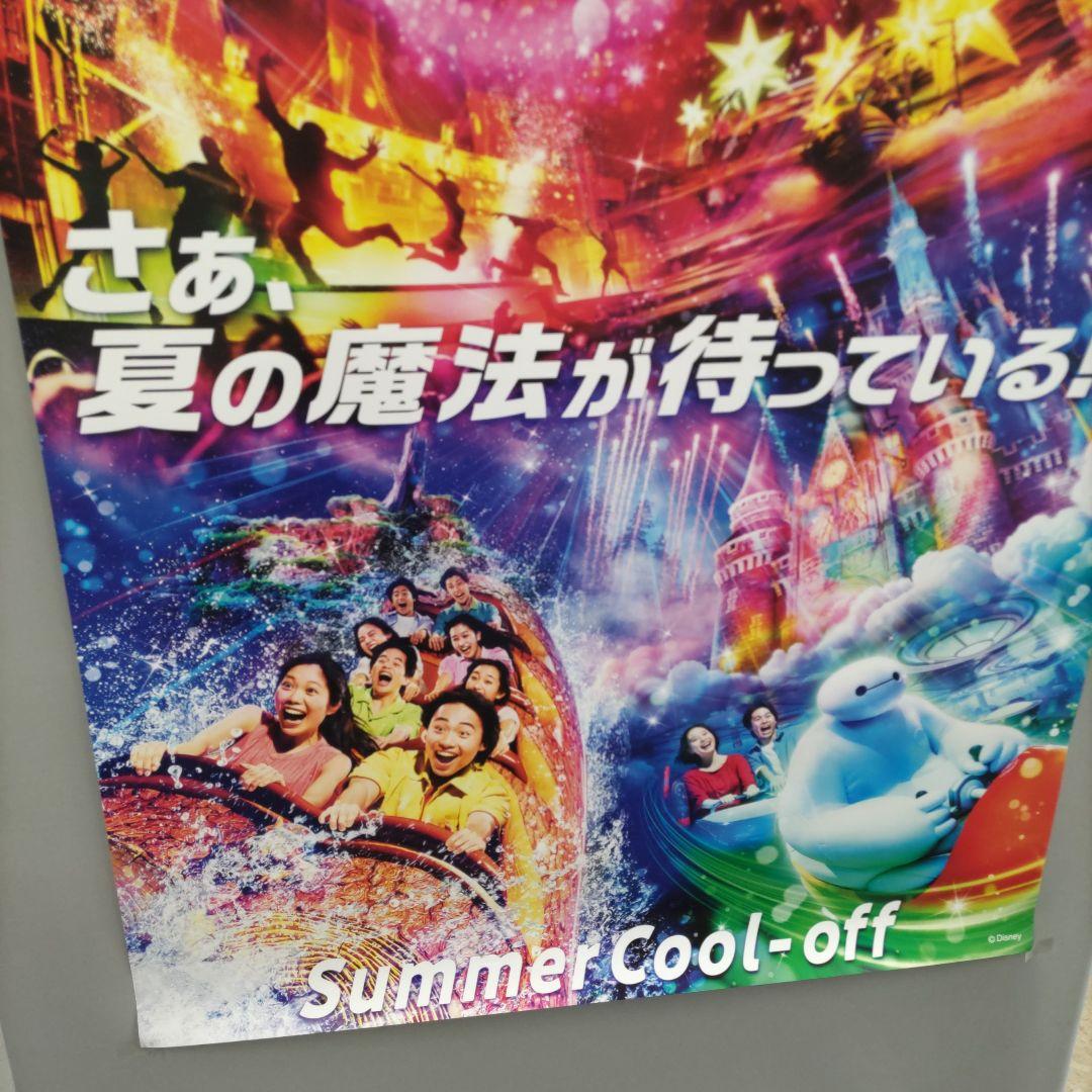 ディズニー　ポスター B1サイズ