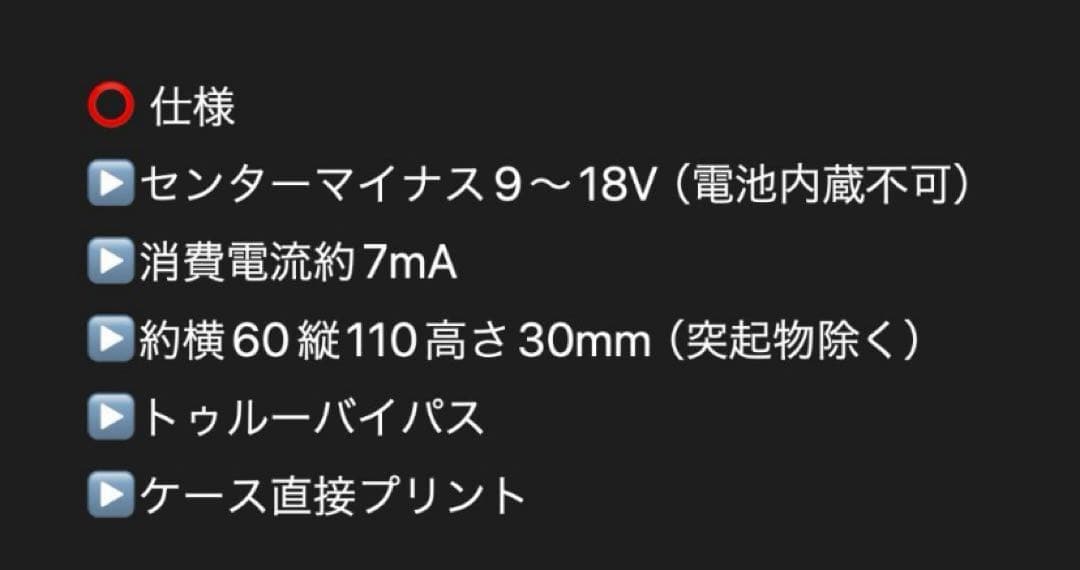 Morning Glory/クローン/マーシャルBluesBreaker mod