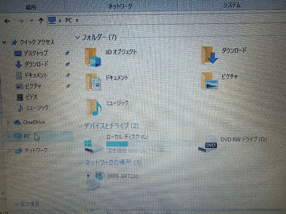 TOSHIBA Satellite Pro R50-B パソコン初心者やお子様用