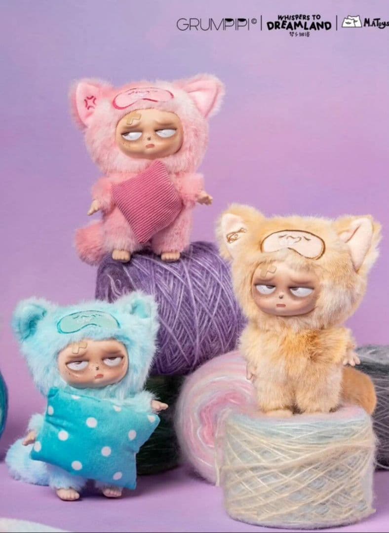 【新作】Grumpipi グランピピ　シリーズ2　灰色、青色、茶色、紫色の4点
