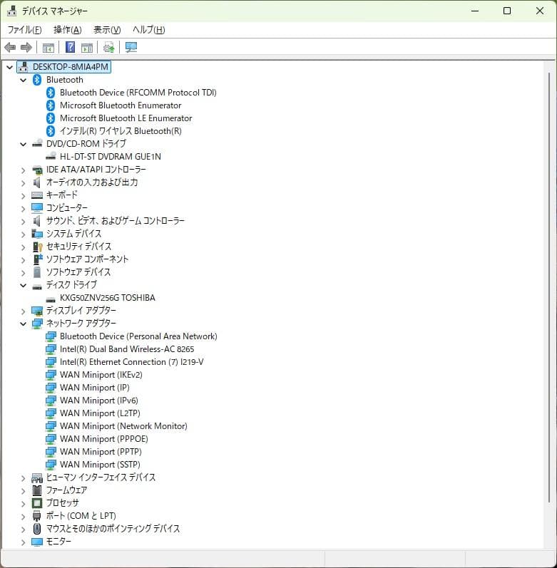 Windowsデスクトップ NEC Mate i3 NVMe SSD Wi-Fi Windows11Pro