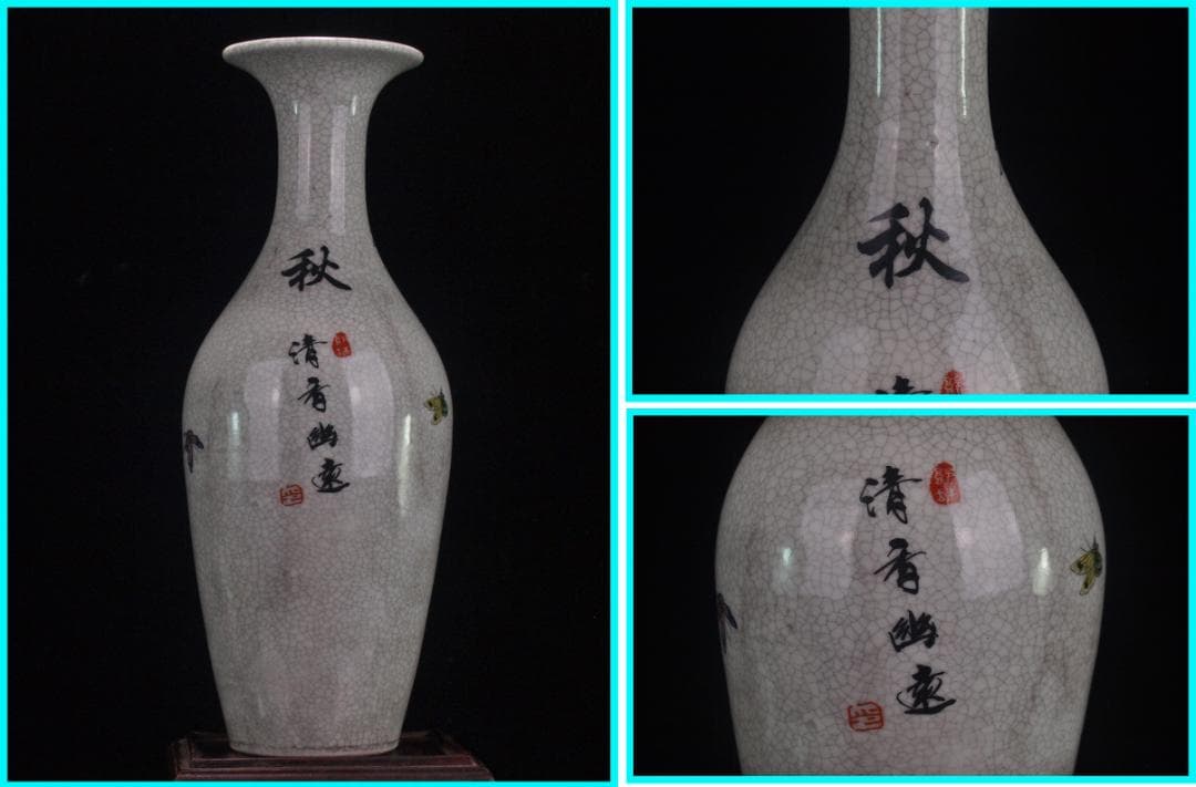 時代　在銘手描き花瓶 美術品　激安骨董品 DE970B21-4