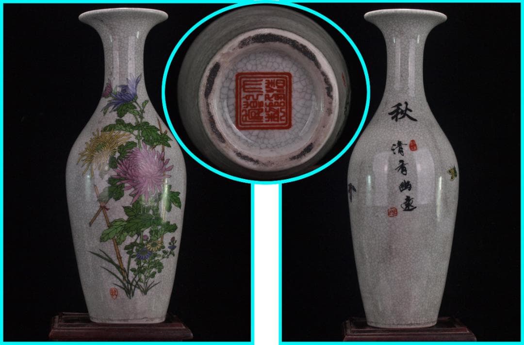 時代　在銘手描き花瓶 美術品　激安骨董品 DE970B21-4