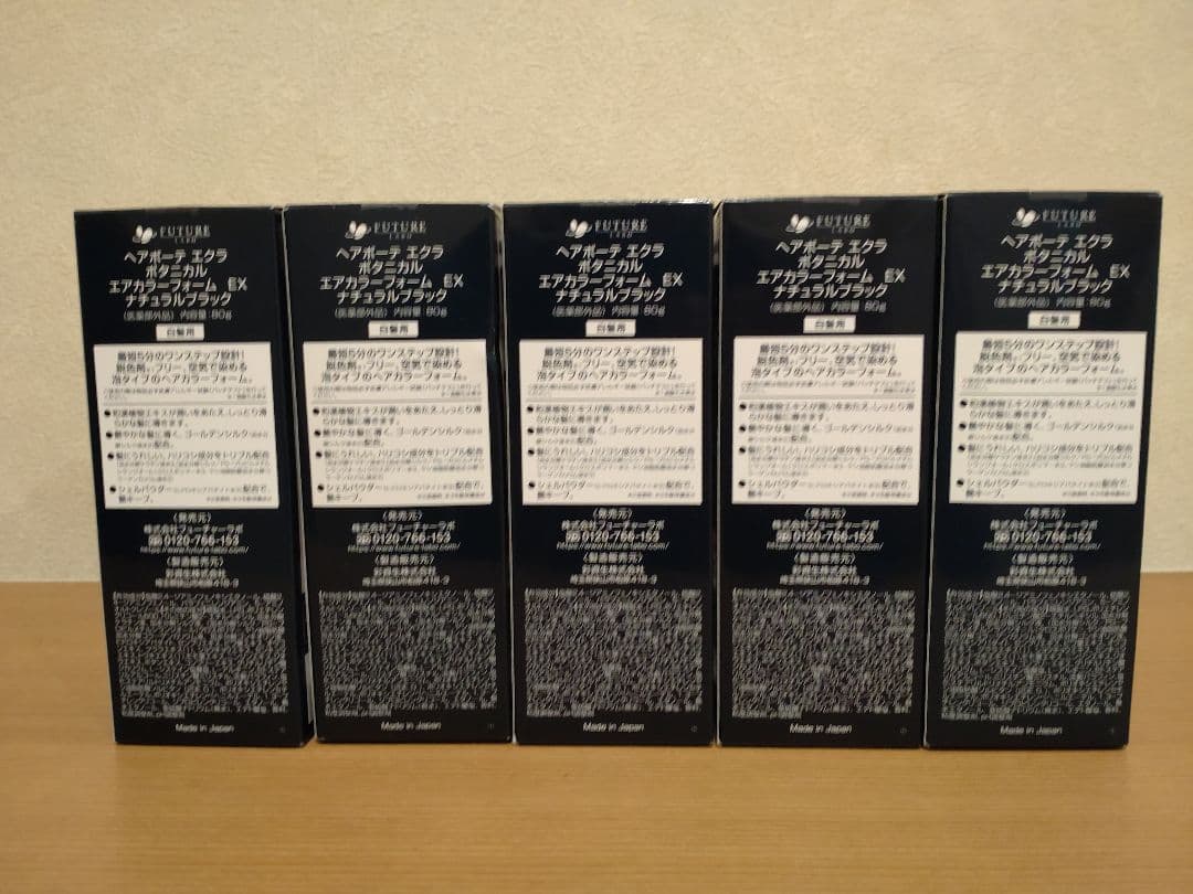 ヘアボーテ　エクラ　ボタニカル　エアカラーフォーム　ナチュラルブラック 5本