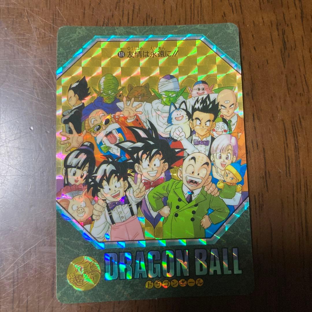 ドラゴンボール ビジュアルアドベンチャー 4枚セット