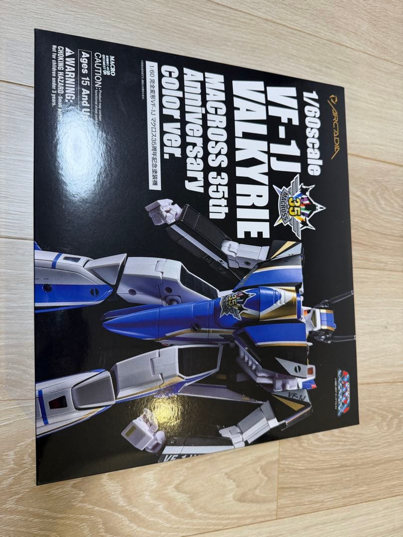 完全変形VF-1J マクロス35周年記念塗装機超時空要塞マクロスアルカディア