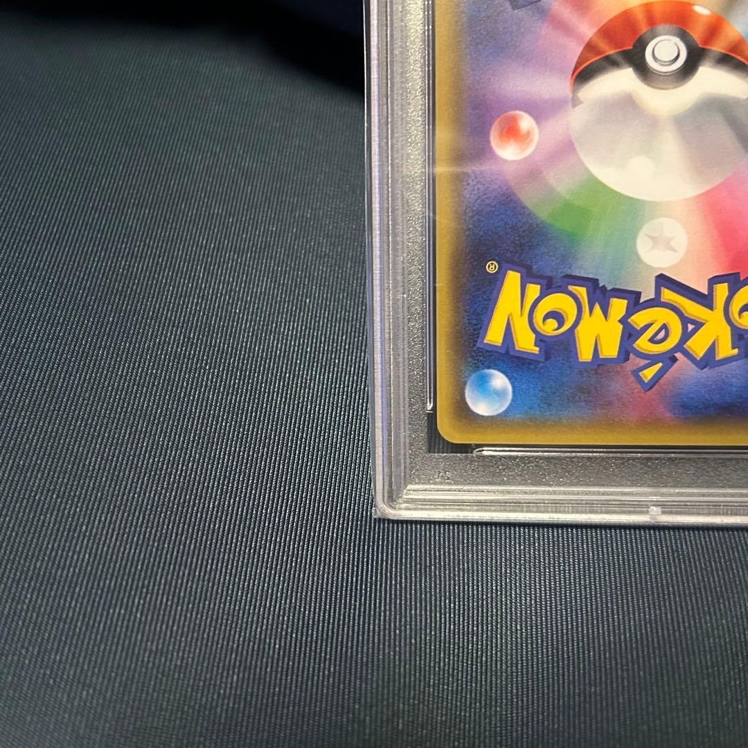 【PSA10】ブースターEX ポケキュンコレクション