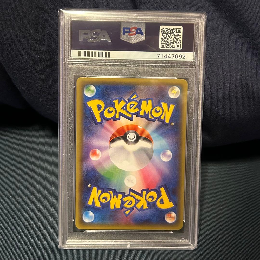 【PSA10】ブースターEX ポケキュンコレクション