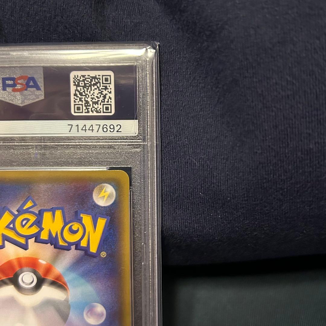 【PSA10】ブースターEX ポケキュンコレクション