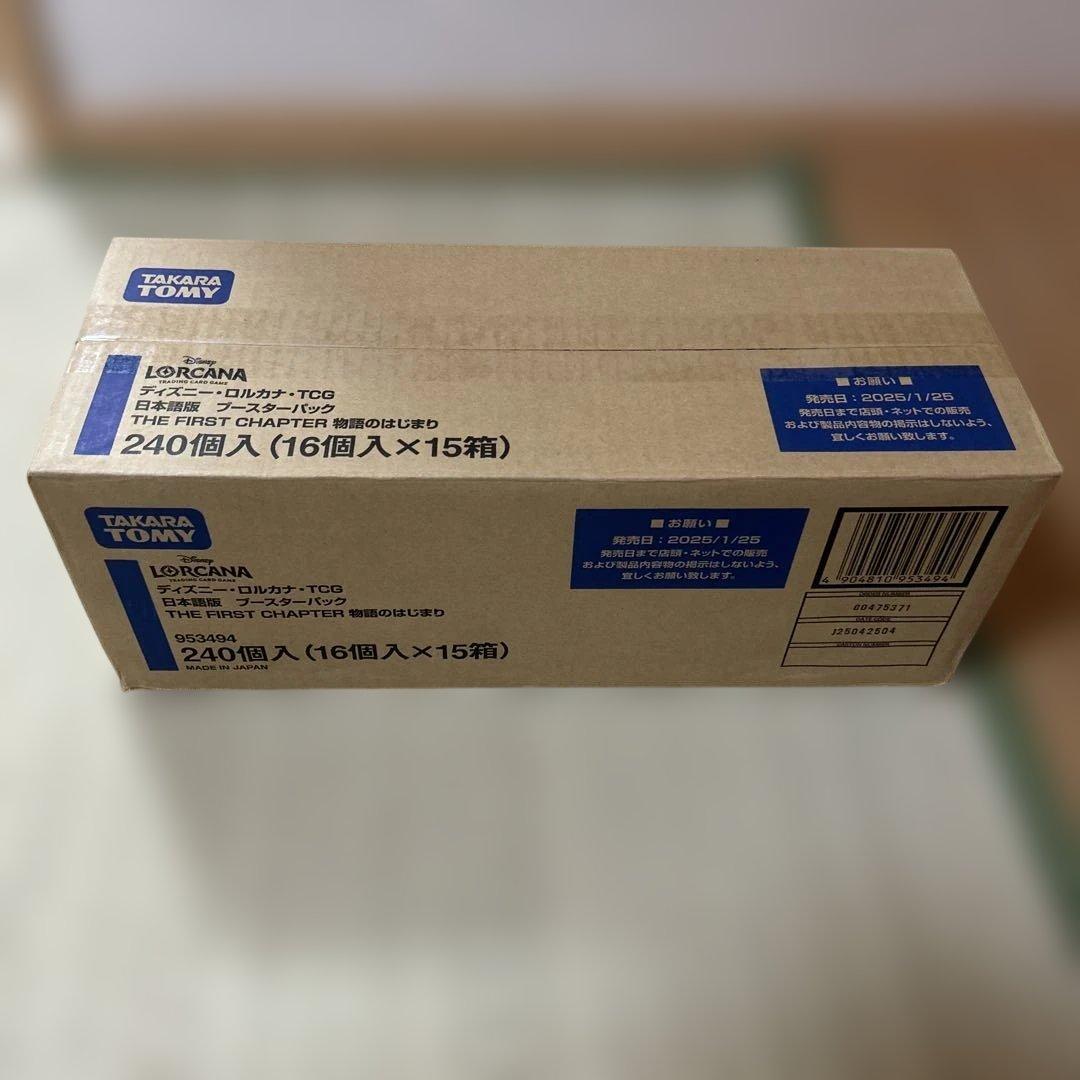 ロルカナ THE FIRST CHAPTER 物語のはじまり 未開封　カートン