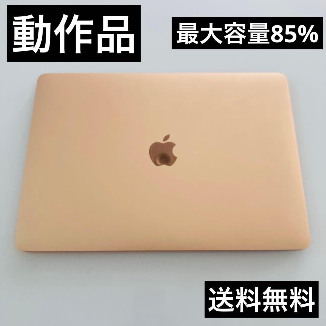 MacBookAir10 M1 13inch 512GB バッテリー85%