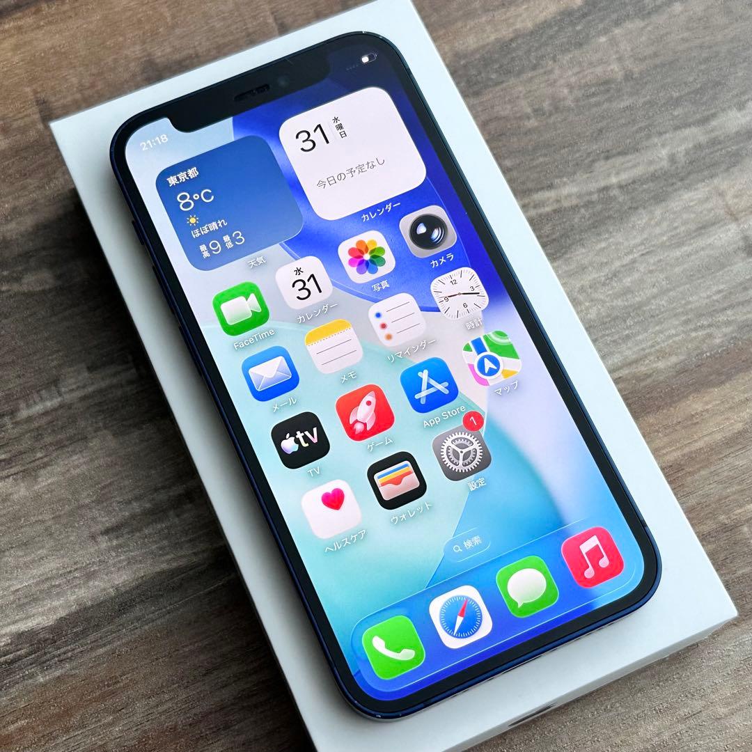 【大容量‼︎】iPhone12mini 本体 Blue 256GB SIMフリー