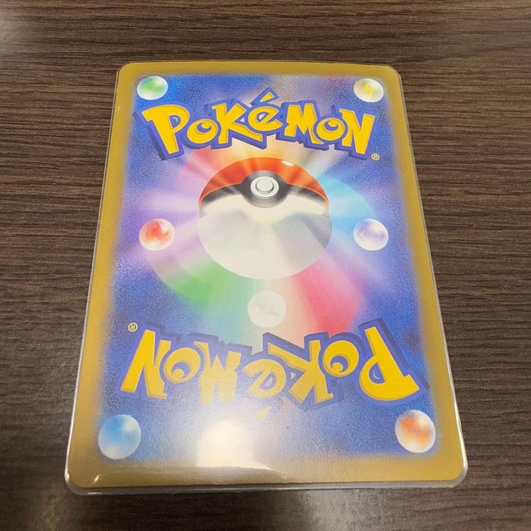 ポケモンカード ナンジャモ SAR SV2D 096/071