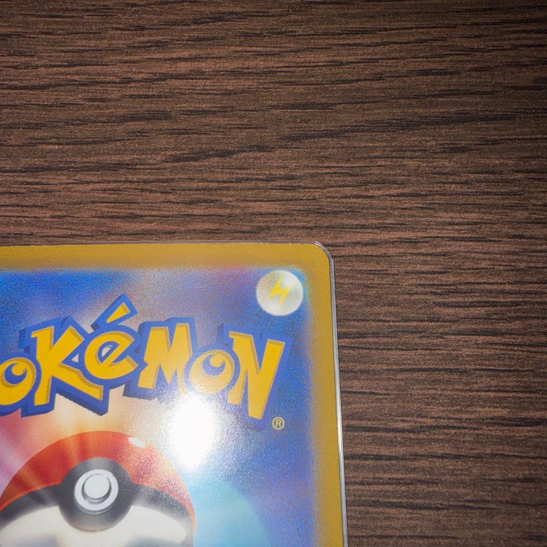 ポケモンカード ナンジャモ SAR SV2D 096/071