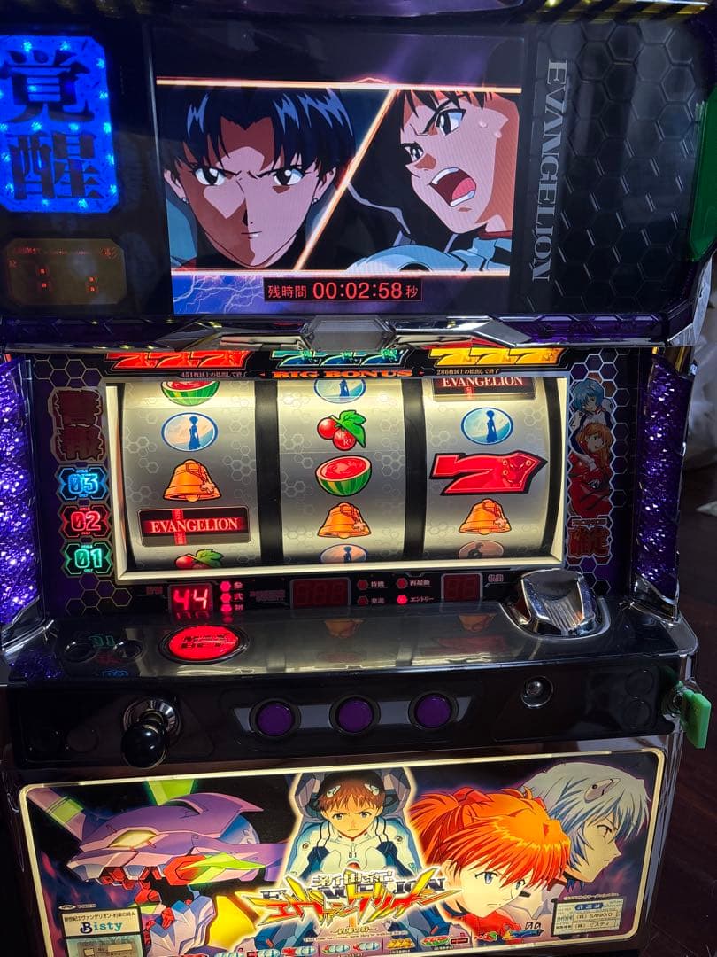 【送料無料】名機！新世紀エヴァンゲリオン～約束の時～ ビスティ 不要機付