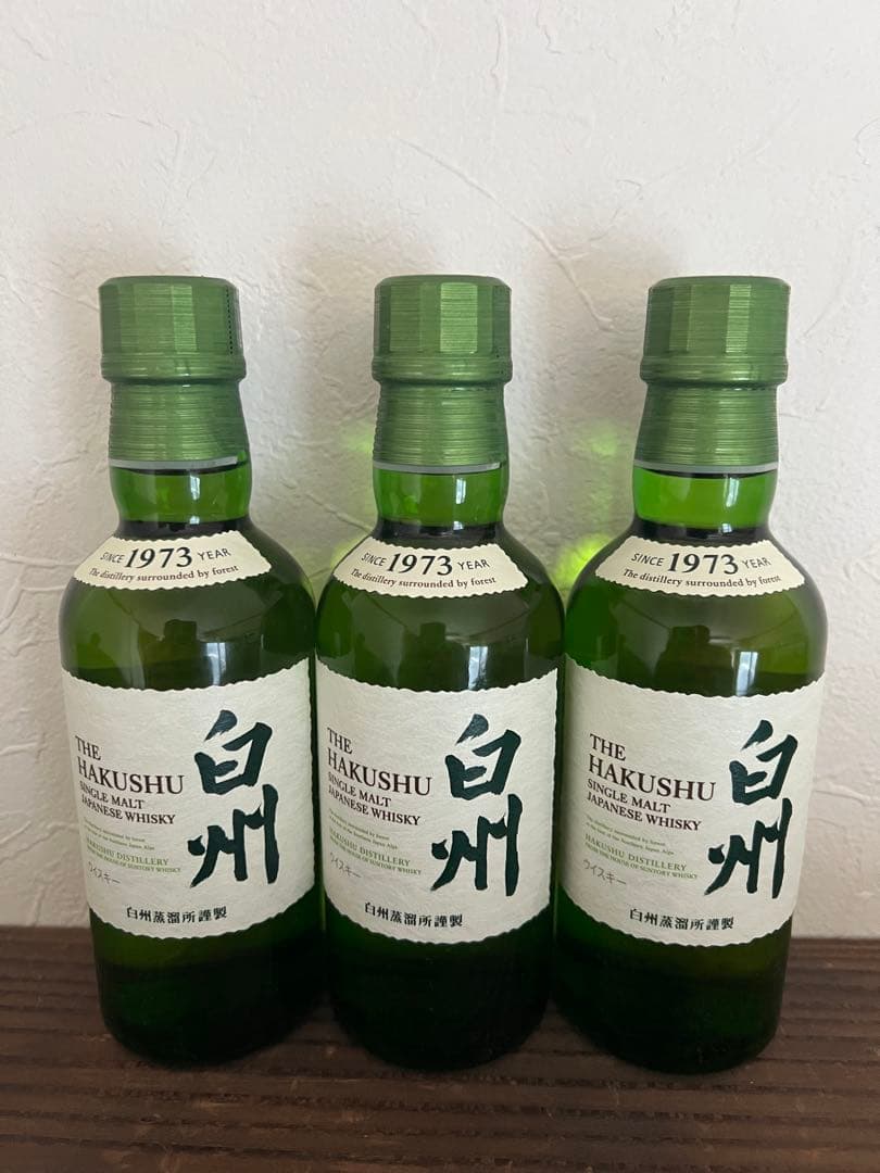 白州ウイスキーミニボトル 3本セット180ml