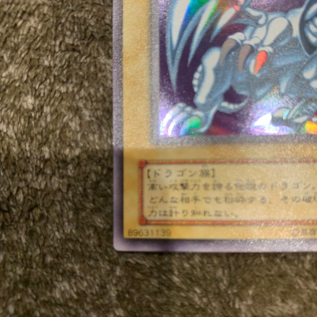 遊戯王 青眼の白龍 LB-01
